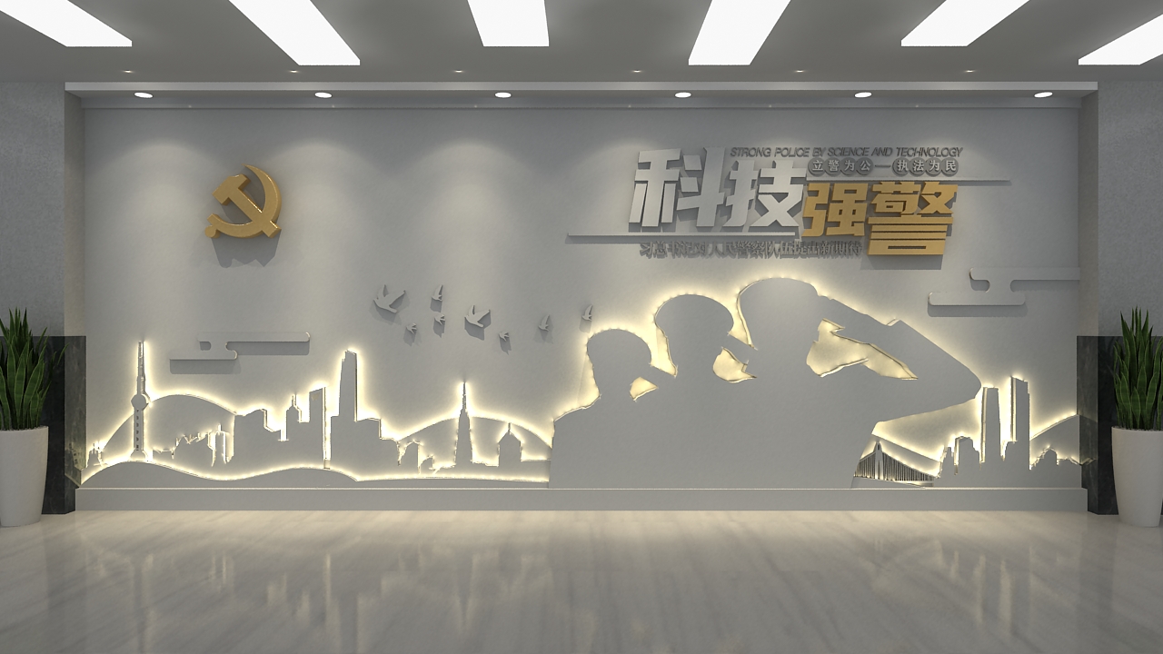 黨建文化墻--設(shè)計(jì)、制作