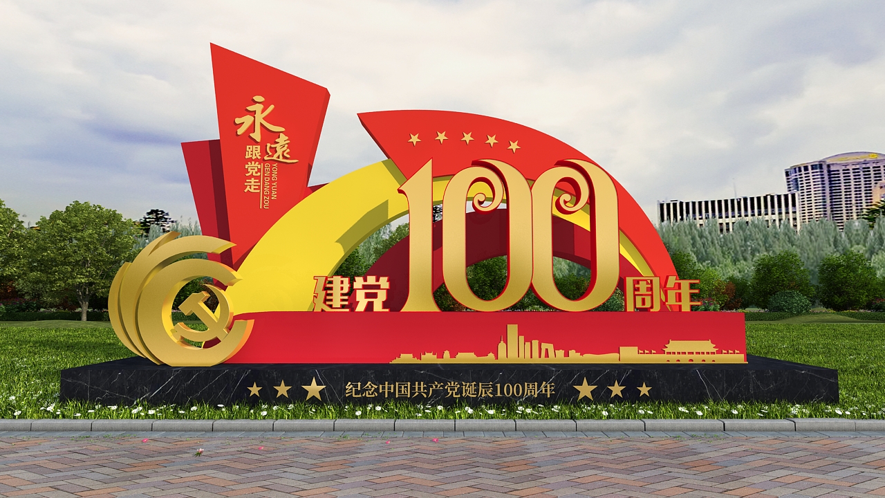 公司背景墻--設(shè)計(jì)、制作